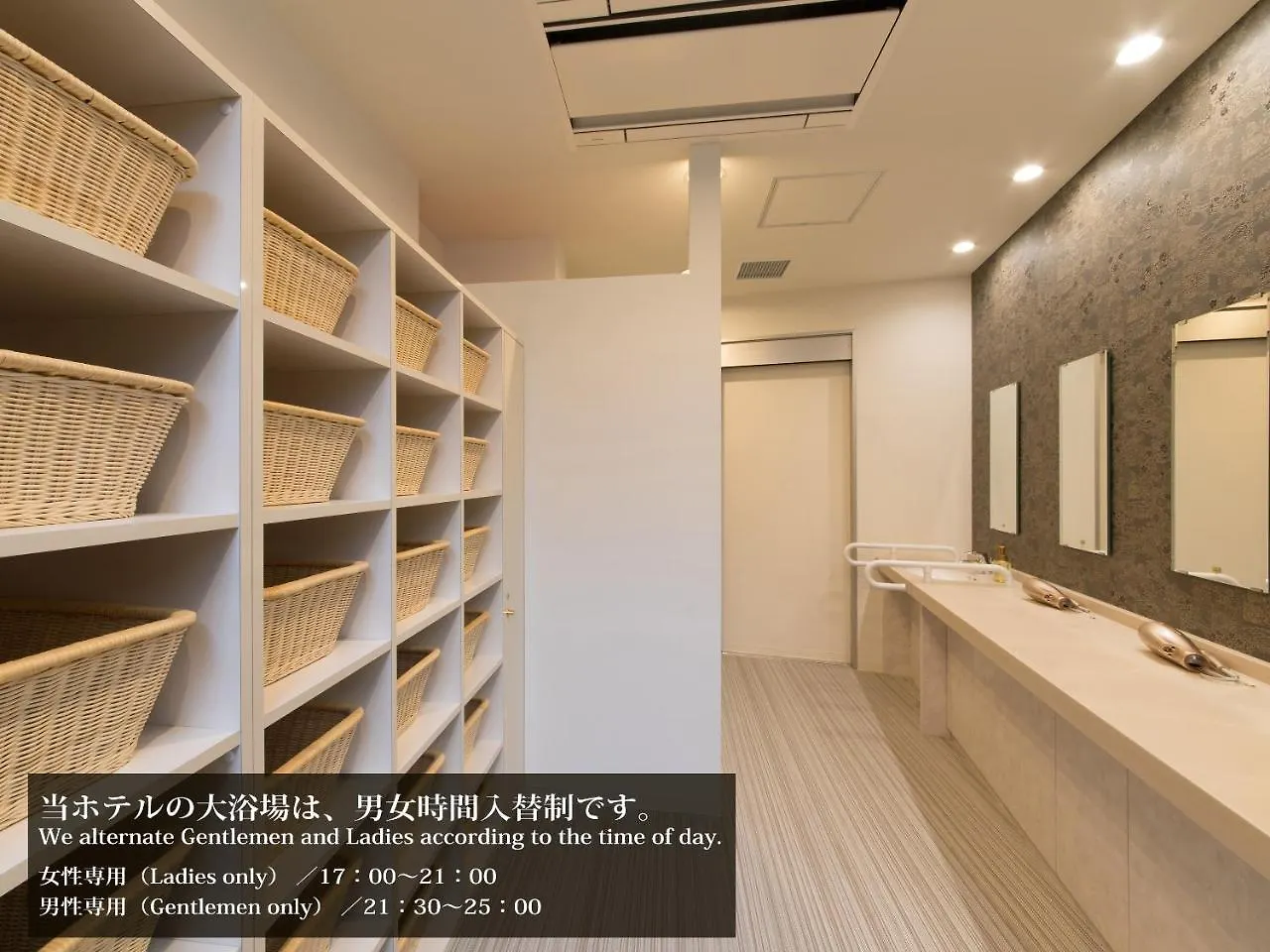 S.Training Center Hotel Osaka 3*,  Japan