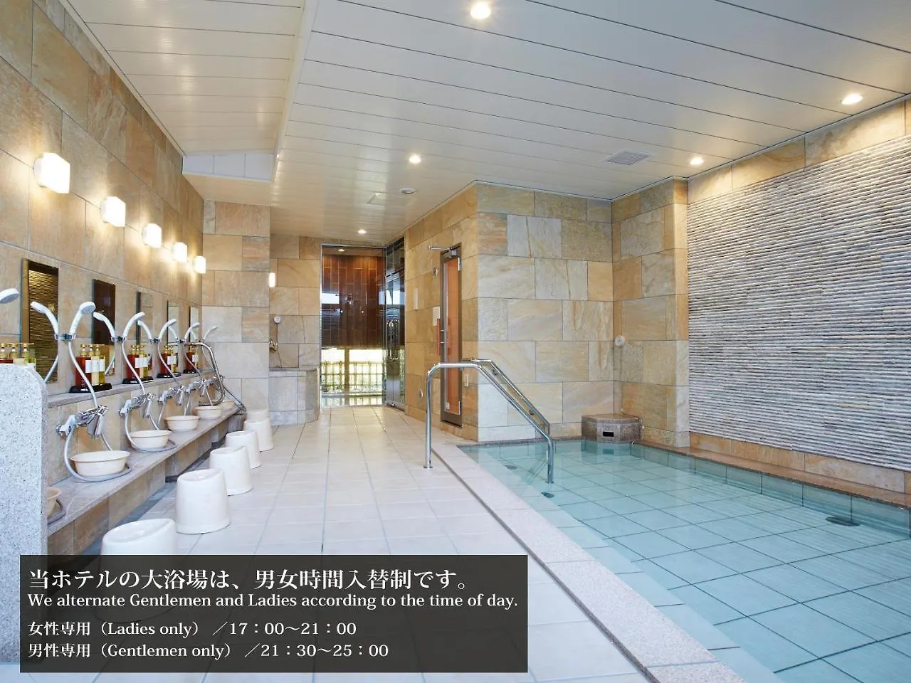 ***  S.Training Center Hotel Osaka Japan